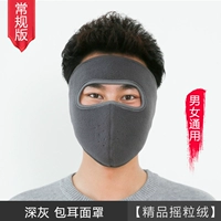 Серый [короткий стиль] (купи два, получи один бесплатно)