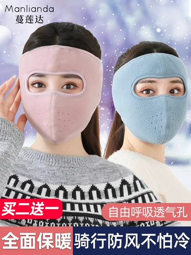 Зимняя ветрозащитная защищающая от холода медицинская маска, удерживающий тепло демисезонный электромобиль