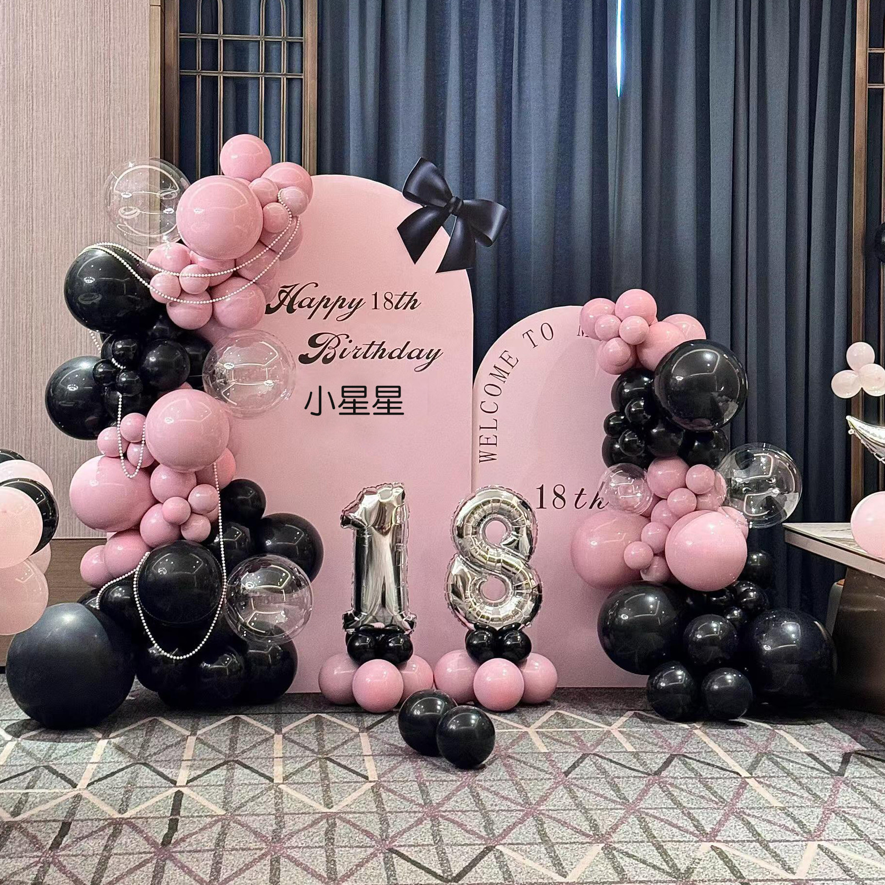 生日派对装饰气球布置