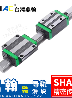 台湾鼎翰GE15 GEH GEW25 GH20 GHH30/35/GHW45/CA/CC/HC导轨滑块