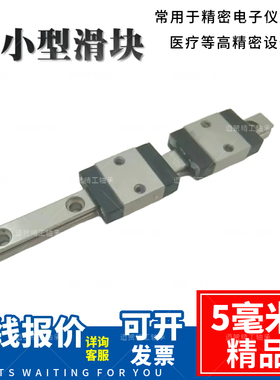 不锈钢微型SSEB6G SSEBV SSEBZ SSEBL SSEBLV直线导轨滑块SSEBLZ