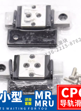 同尺寸微型不锈钢SEBS3A SEBS3AY SEBS3直线导轨滑块