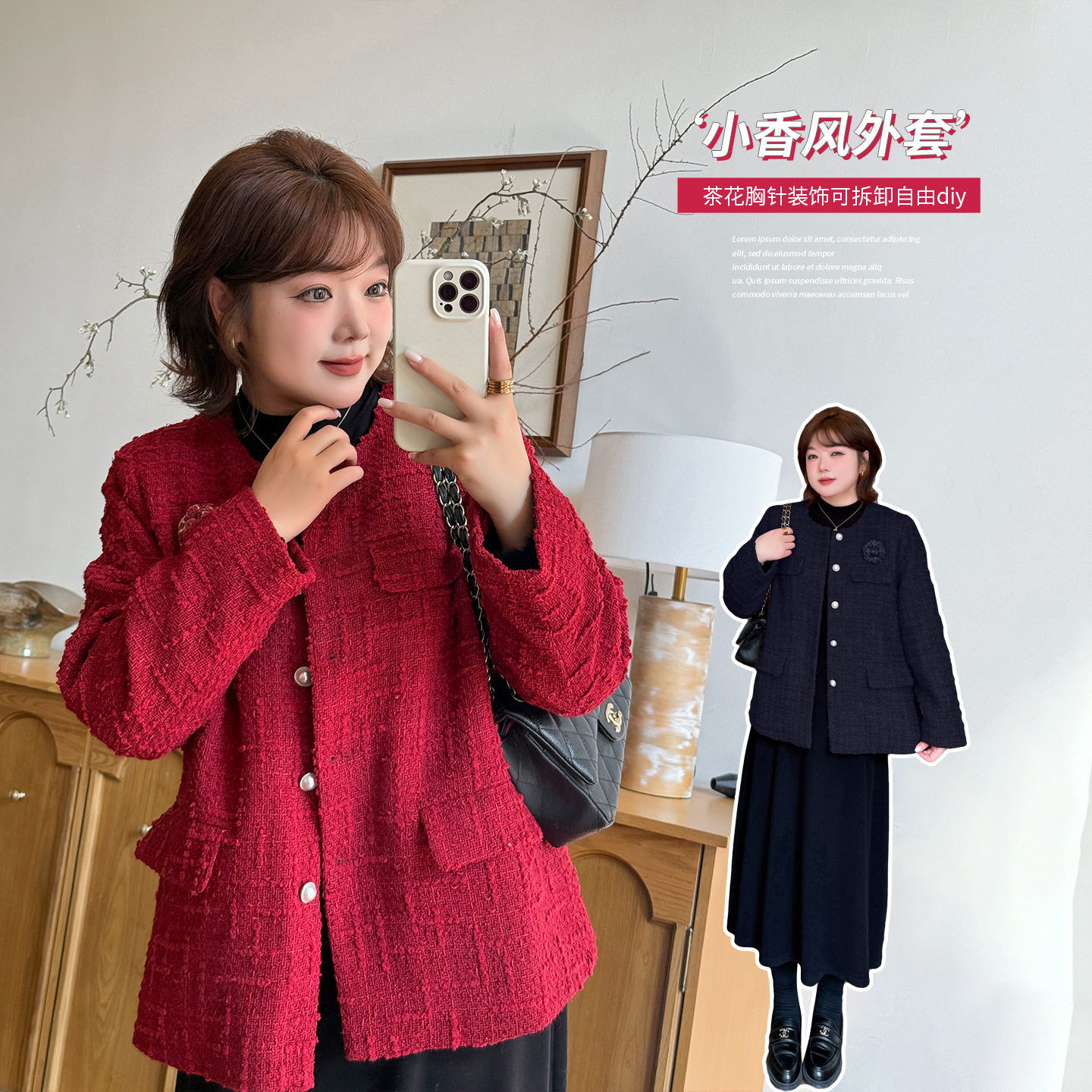 胖mm洋气山茶花胸针小香粗呢外套2025冬新款含羊毛保暖上衣433954,女装/女士精品,大码呢大衣,淘宝优惠券,粉丝福利购,淘宝优惠卷