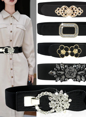 高级感收腰带百搭松紧弹力气质黑色束腰封配女毛衣羽绒服连衣裙子