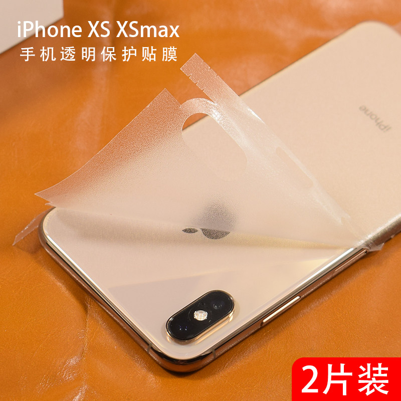 适用iPhoneXS max透明背膜苹果xs覆盖边框贴磨砂全包边后膜保护膜