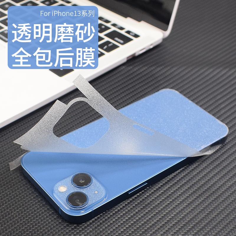 iPhone16透明背膜适用苹果15pro/13全包边后膜14plus高清膜鳄鱼纹磨砂贴纸12Pro边框保护膜改色手机防刮彩膜