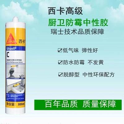 卫生间高级防霉防水防黑玻璃正品