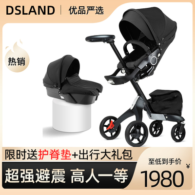 Dsland铝合金可坐可躺高景观推车