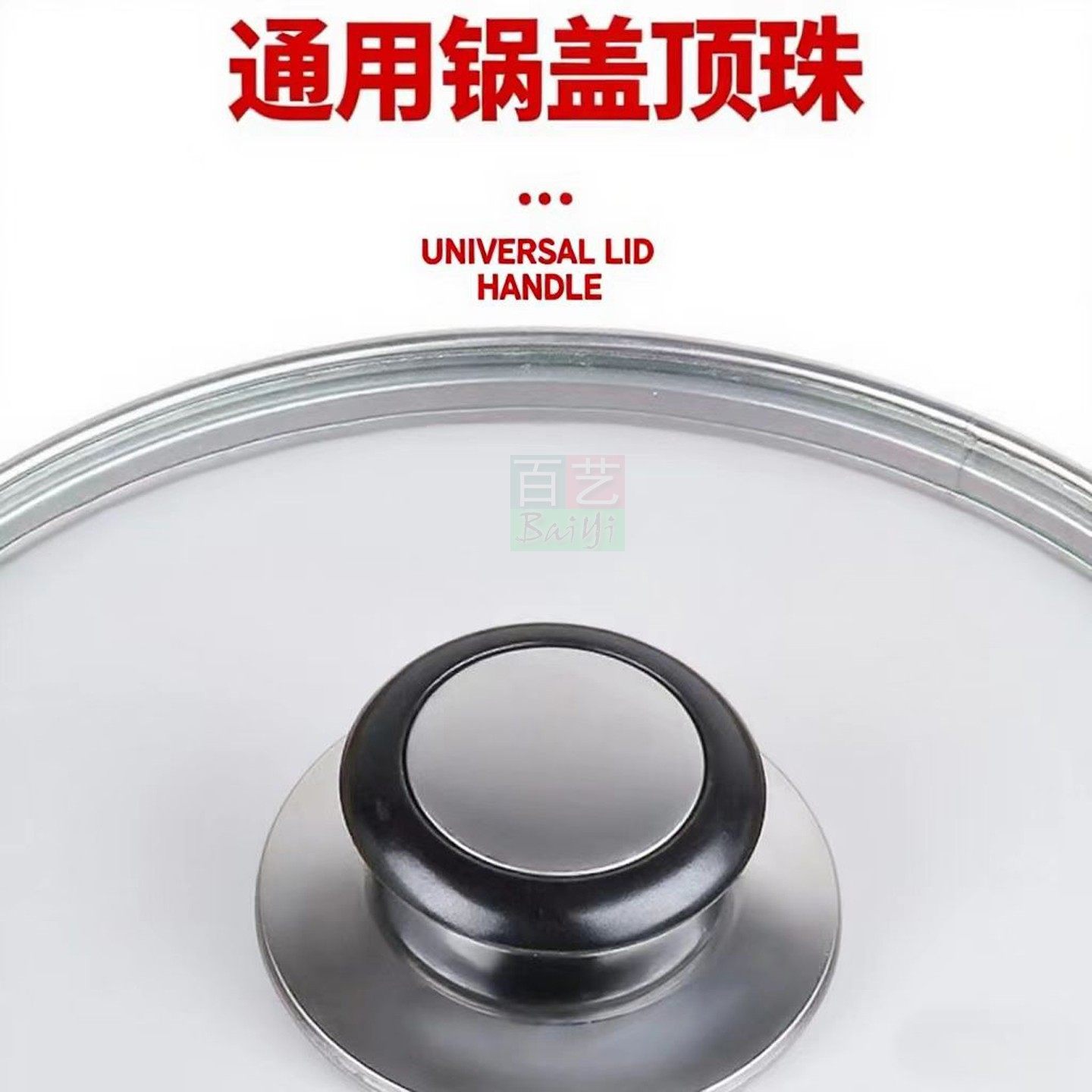 家用锅盖头提手盖帽不锈钢锅帽顶珠通用玻璃盖把手零防烫手柄配件,厨房/烹饪用具,锅盖,淘宝优惠券,粉丝福利购,淘宝优惠卷