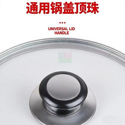 家用不锈钢锅盖头提手盖帽