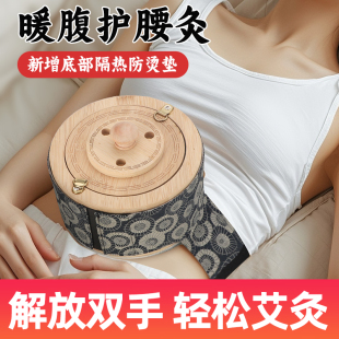 新型艾灸盒随身灸家用热敷腹部肚子木质罐盒子中医院专用艾灸器具