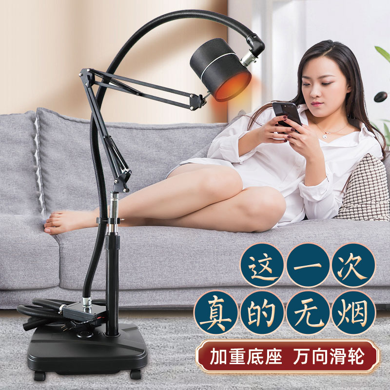 折叠立式明火排烟艾灸架全身熏蒸