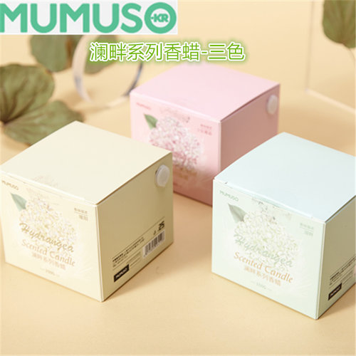 MUMUSO木槿生活湖畔系列香蜡居家