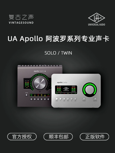 UA Apollo Solo Twin x Duo Lightning USB Sound Card UAD Plug -In Запись микширования