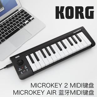 61键 科音KORG便携MIDI键盘 电音编曲音乐MicroKey2 Air