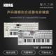 MICROKORG CRYSTAL KORG 器小怪兽键盘MK 37键模拟合成器声码