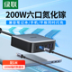 绿联闪充湃200W氮化镓充电器120闪充ganx适用笔记本电脑手机插头多口同时闪充