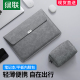 绿联笔记本电脑内胆包适用苹果macbookair14寸华为matebook女联想小新Pro13.3寸保护套小米13寸男电脑收纳包