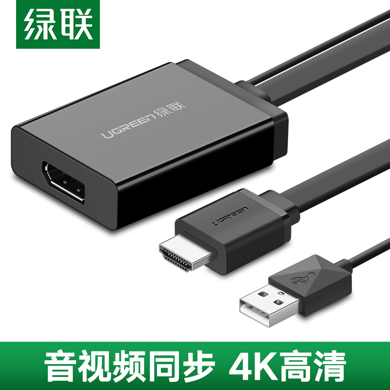 HDMI设备连接DP显示器 4K超清