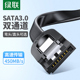 绿联 机电脑机械SSD固态硬盘连接主板SATA线 sata3.0硬盘数据线电源串口延长线光驱dvd传输转换线弯头通用台式
