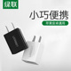 绿联5v1a2a充电器安卓通用平板蓝牙耳机x数据线台灯usb插头充电头