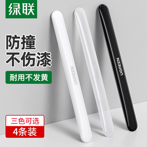绿联车门防撞条汽车开门门边防撞贴后视镜车身透明硅胶防磕碰装饰