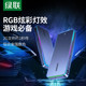 绿联m2固态硬盘盒子nvme sata20gbpsm.2移动硬盘外接盒RGB通用ssd