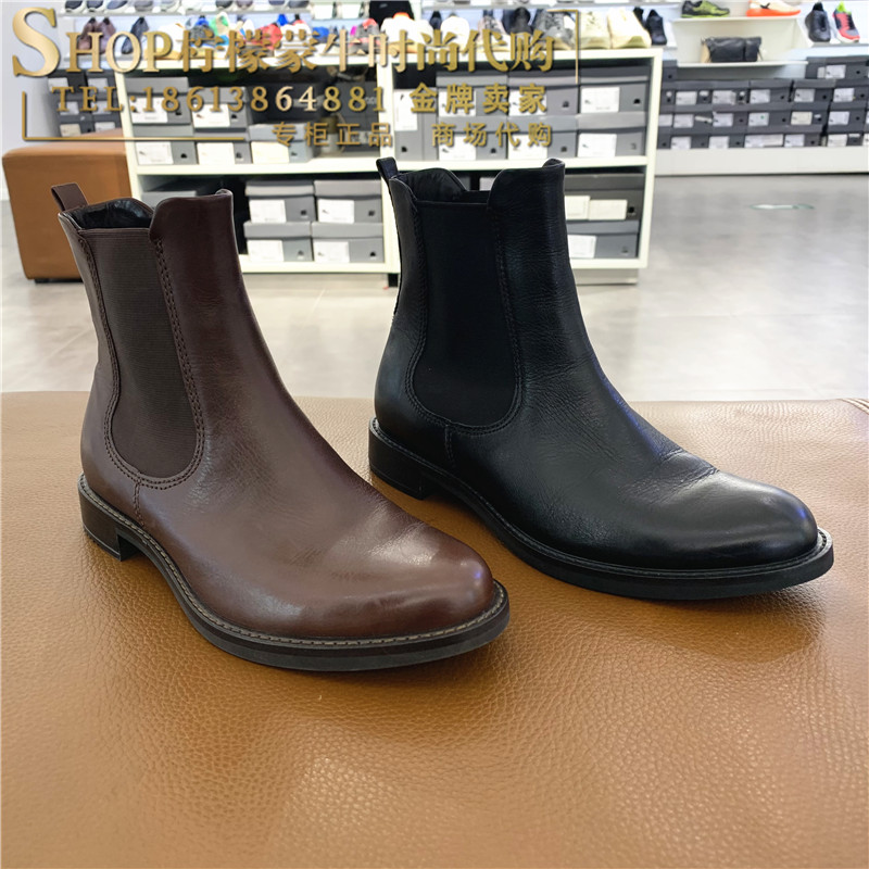 英伦风切尔西短靴ECCO爱步