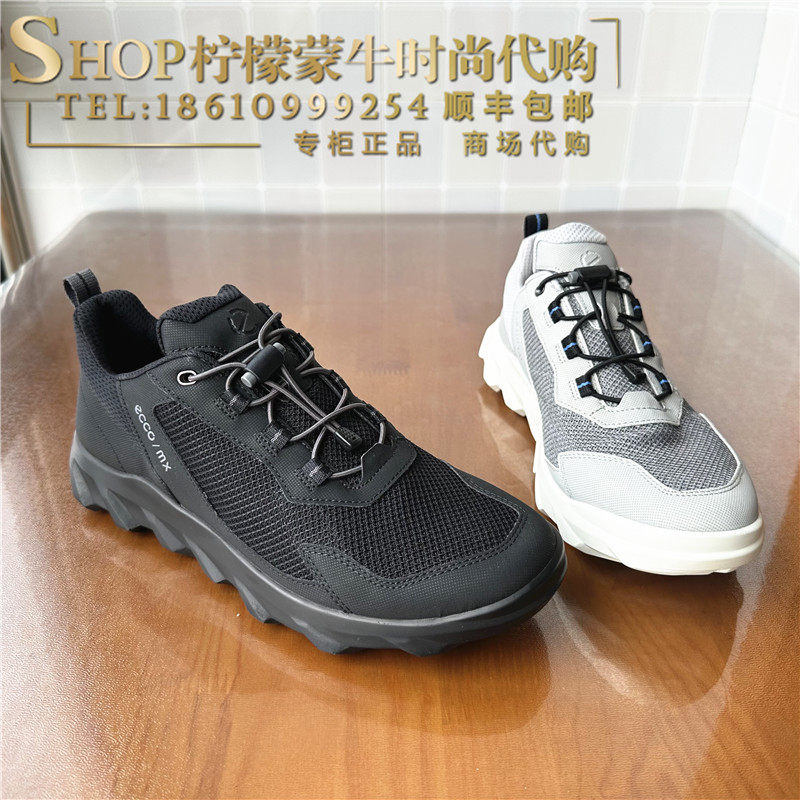 ecco爱步休闲男鞋夏季轻盈透气舒适健步休闲鞋 驱动820264 820263