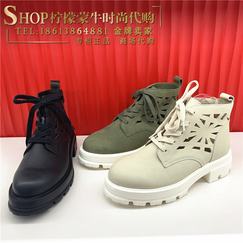 achette雅氏女鞋 2022春季新超轻厚底时尚舒适镂空雕花马丁靴4p13