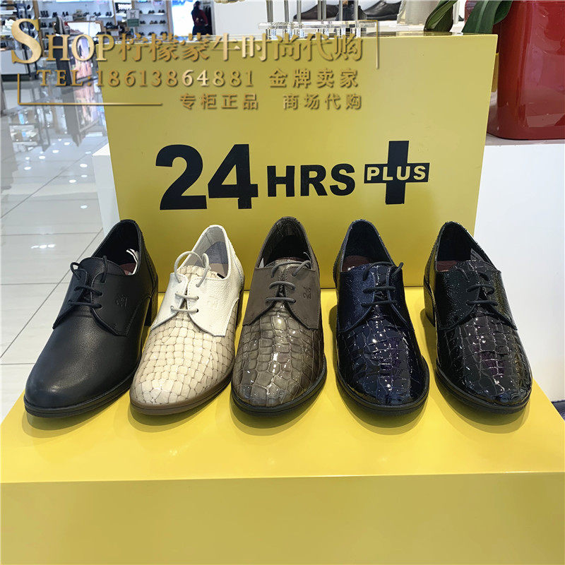 2022年新款24HRS西班牙进口女鞋