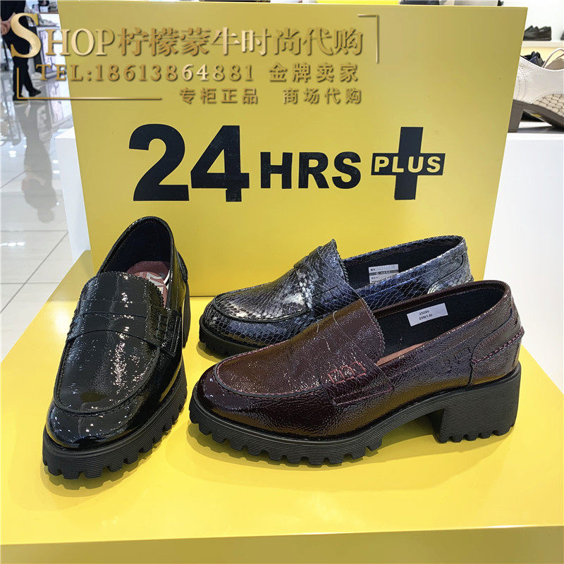 24hrs秋冬西班牙进口北京女鞋