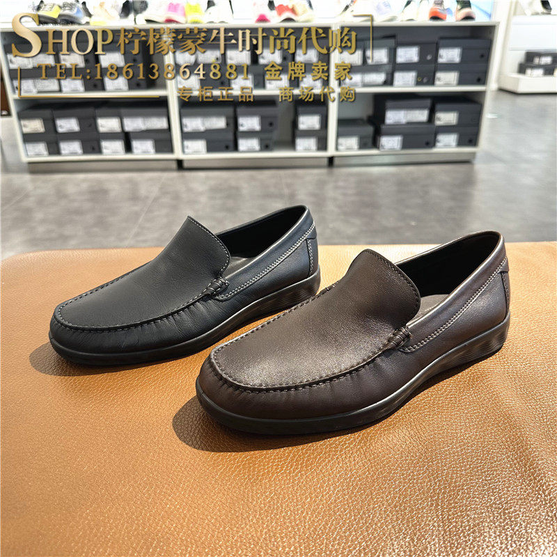 ECCO爱步纯色牛皮商务休闲男鞋