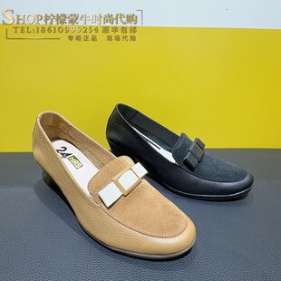 24Hrs/24小时专柜正品女鞋经典橡胶底中跟小牛皮中口单鞋26097