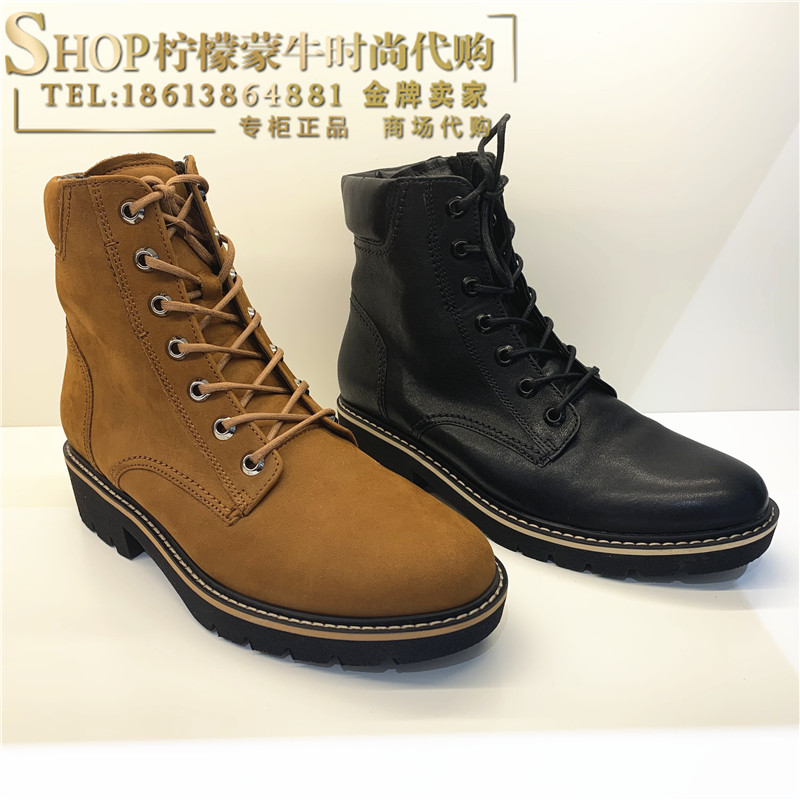 德国gabor嘉宝/嘉步女鞋 2020秋冬新款北京专柜正品休闲短靴52735