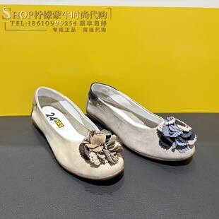 24Hrs/24小时专柜正品女鞋春夏款时尚轻便花朵装饰小船鞋21273