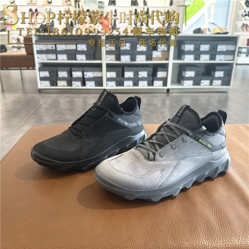 ECCO爱步春秋休闲运动男鞋
