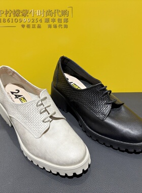 24Hrs/24小时专柜正品女鞋时尚轻盈松糕鞋质感小牛皮单鞋26406