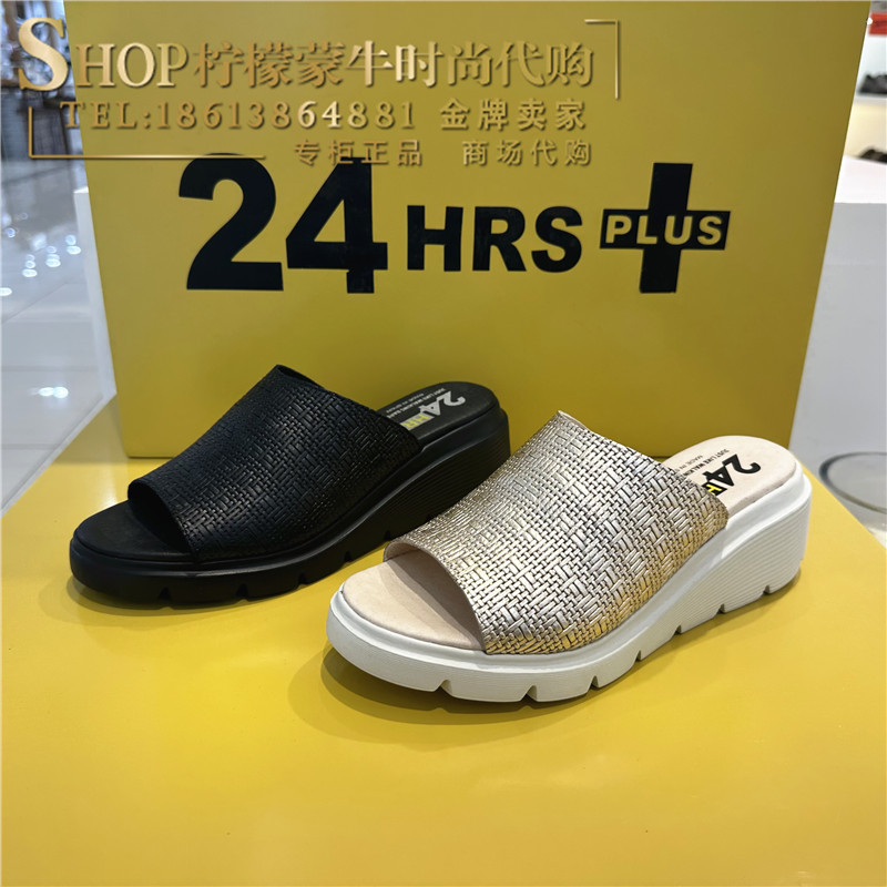 24HRS经典延续款夏季西班牙进口女鞋超轻厚底小牛皮时尚拖鞋25720