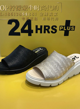 24HRS经典延续款夏季西班牙进口女鞋超轻厚底小牛皮时尚拖鞋25720