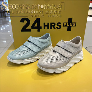 24HRS 2023春夏款西班牙进口女鞋厚底镂空魔术贴时尚休闲鞋25651