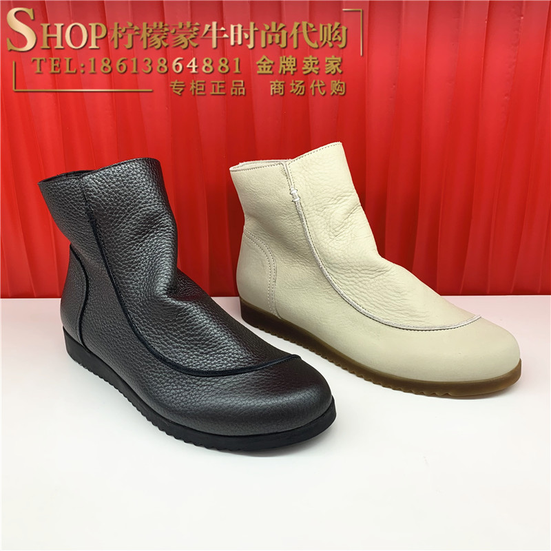 achette雅氏 2021秋季乳胶底舒适经典款女鞋分割鞋面休闲短靴5P34