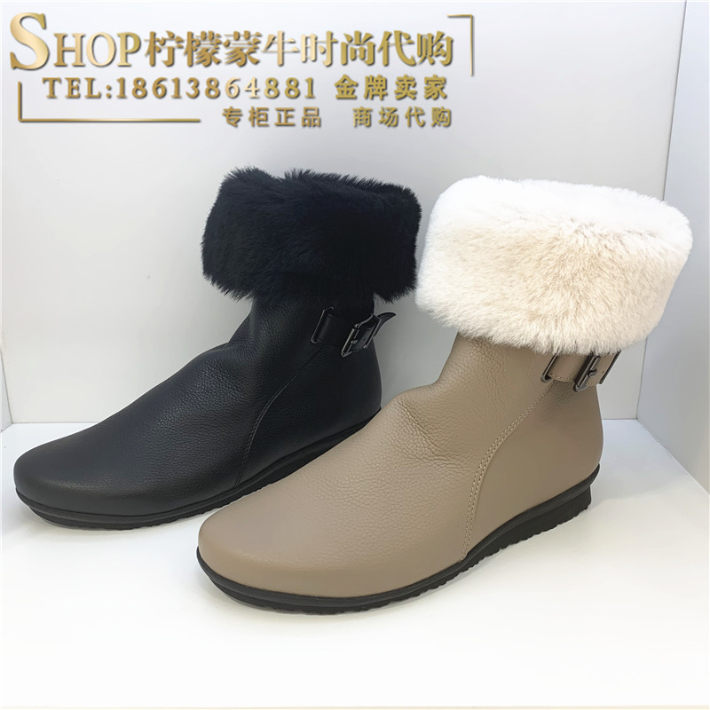 特价 achette雅氏2020秋冬皮毛一体雪地靴乳胶底舒适女鞋棉靴5N24