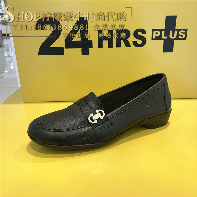 2022年新款24HRS西班牙进口女鞋