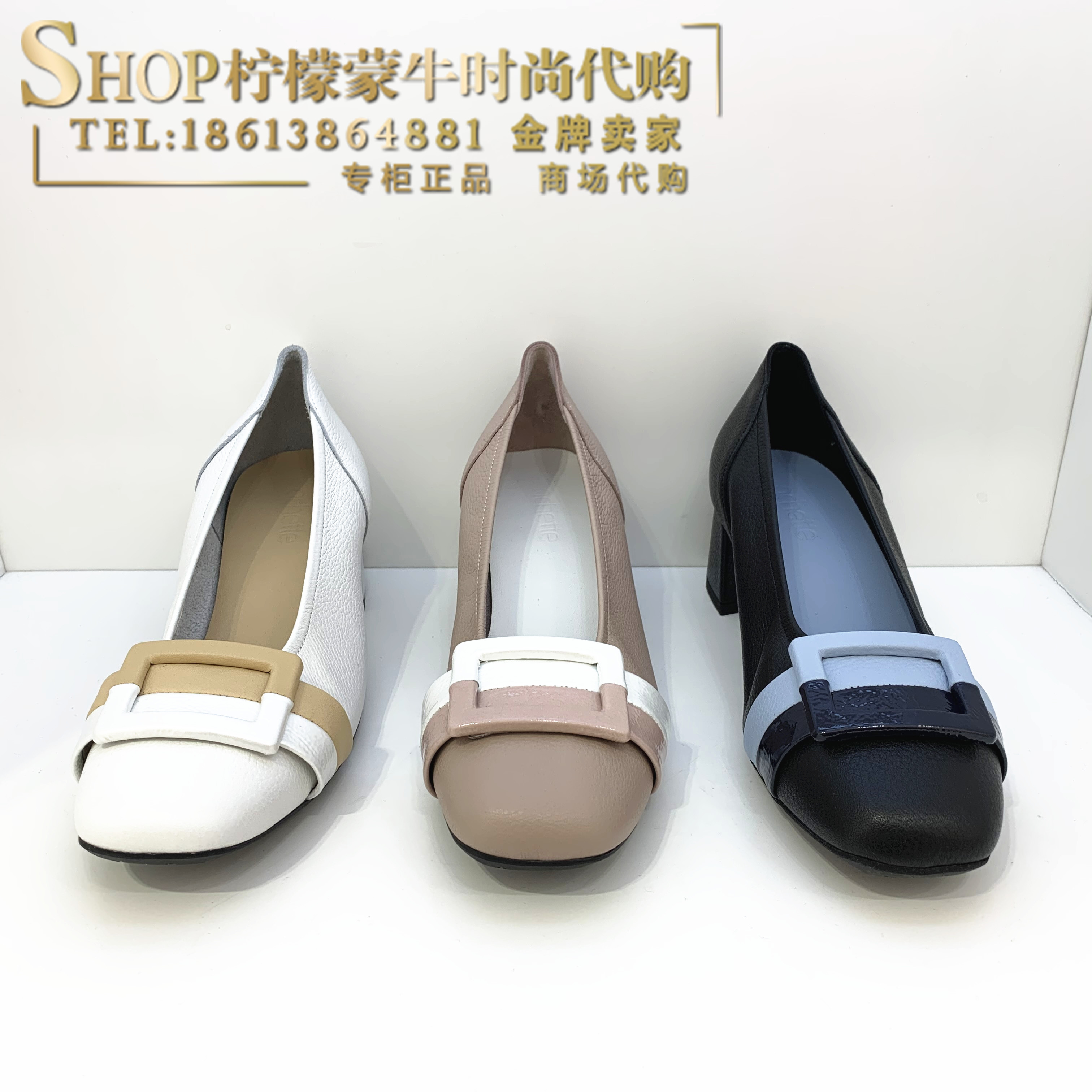 achette雅氏 2021春夏粗跟高跟橡胶底拼色方头优雅女鞋单鞋4nj2