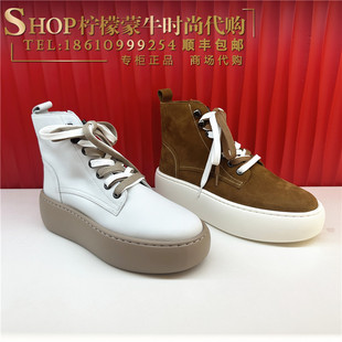 轻盈厚底休闲运动高帮面包鞋 achette雅氏 2023秋季 新款 5RM2 女鞋