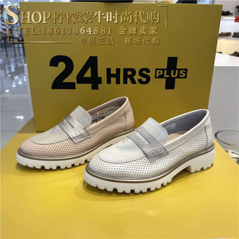 24HRS/24小时西班牙进口女鞋