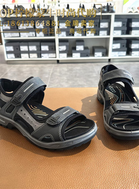 ECCO爱步夏季男士魔术贴凉鞋 防滑潮酷拼色真皮沙滩鞋 越野069564