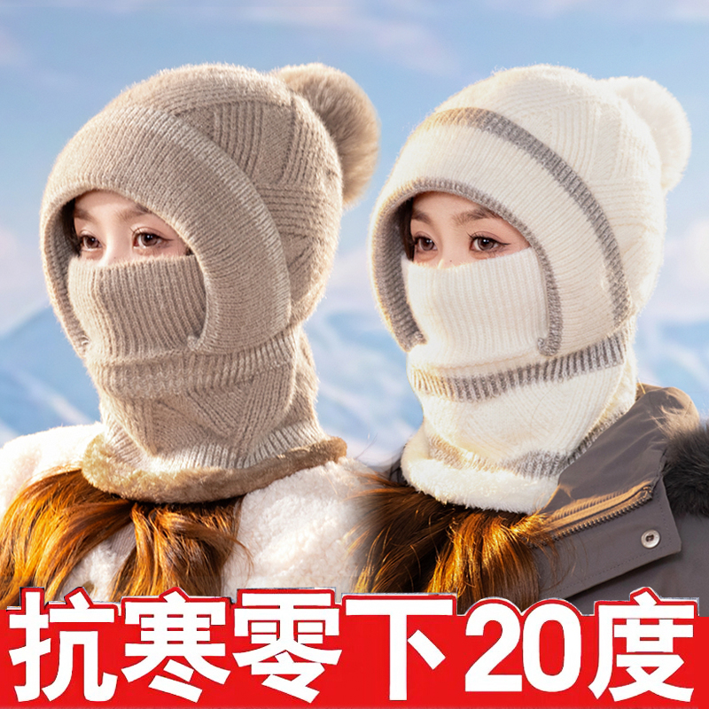 连体帽子女秋冬季防寒保暖围脖一体骑行电动车护耳加厚针织毛线帽