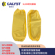 calyst铠乐士SL300防化套袖 C级耐强酸碱抗腐蚀防毒防油化工实验